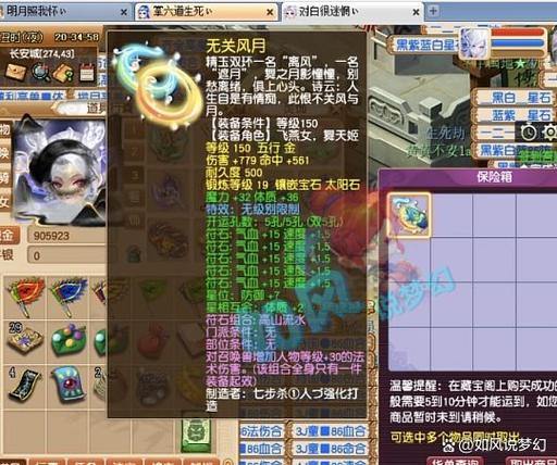 梦幻西游私服怎么玩？资深玩家分享自由度高玩法攻略