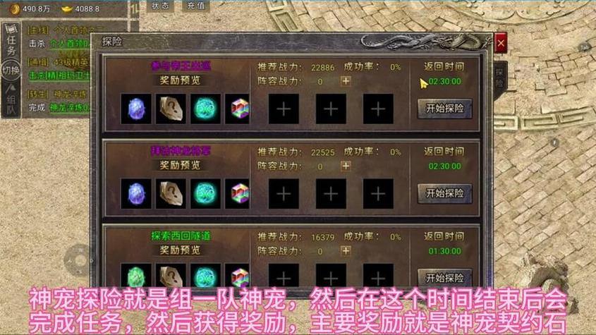 奇迹私服新手必看!游戏冒险秘籍与私服趣闻分享 第4张 奇迹私服新手必看!游戏冒险秘籍与私服趣闻分享 第4张