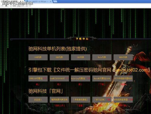奇迹sf超全攻略技巧分享，游戏玩法大揭秘