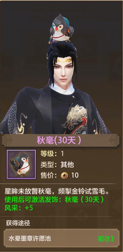 天龙八部发布网全新动态、活动奖励详解，玩家必看