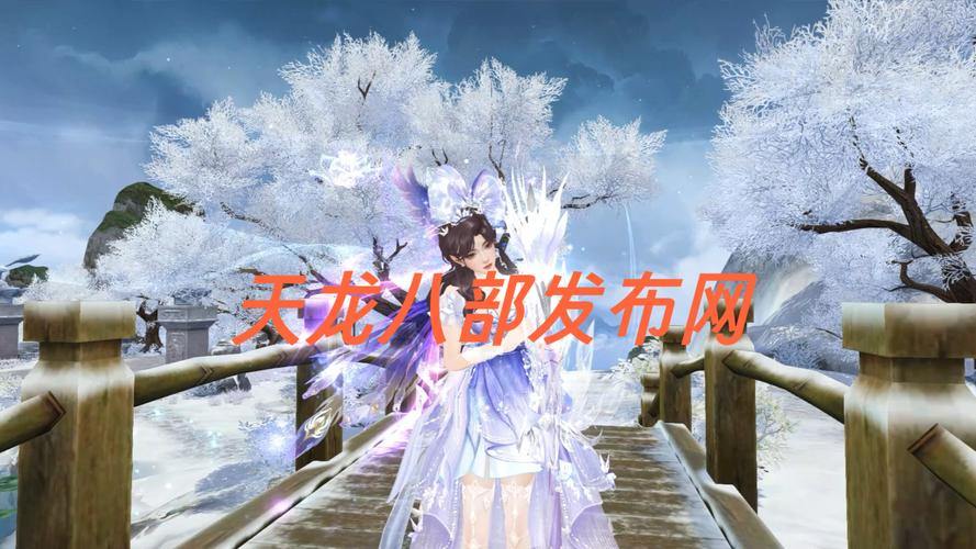 天龙私服哪个门派最炫?七大门派攻略技巧分享 第4张 天龙私服哪个门派最炫?七大门派攻略技巧分享 第4张