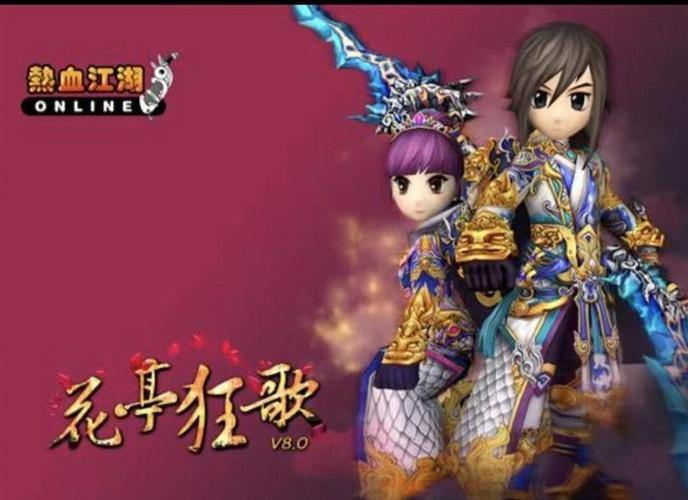 热血江湖私服玩家必看：角色选择与任务攻略分享