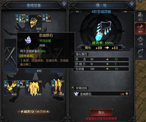 奇迹sf全解析：职业选择、组队玩法到装备系统全攻略