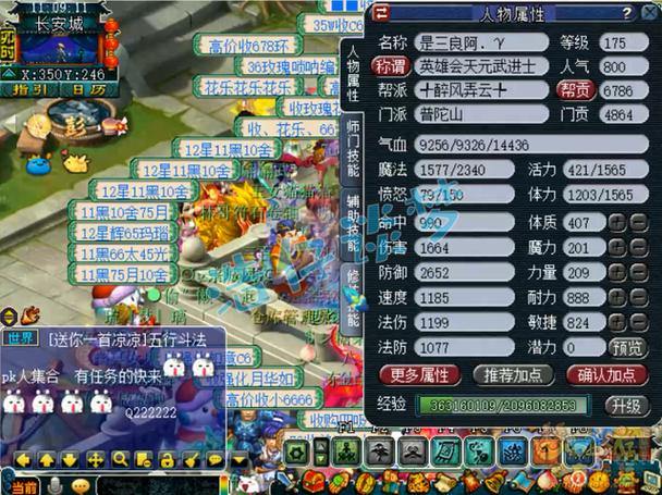 梦幻西游私服推荐:高自由度+强化系统,打造专属游戏体验 第2张 梦幻西游私服推荐:高自由度+强化系统,打造专属游戏体验 第2张