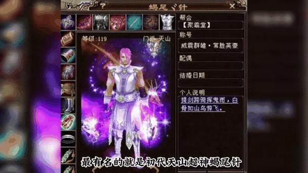 天龙八部发布网全新动态、活动奖励详解，玩家必看 第3张