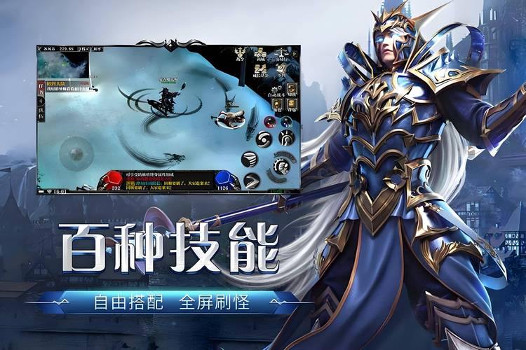 奇迹私服玩家必备：职业选择攻略与副本挑战技巧