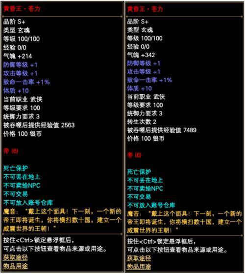 完美国际私服玩法大揭秘，新手必看经验分享宝典 第2张