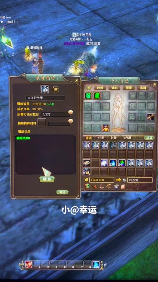 完美国际私服深度评测：画面震撼玩法多样，值得体验吗？ 第2张