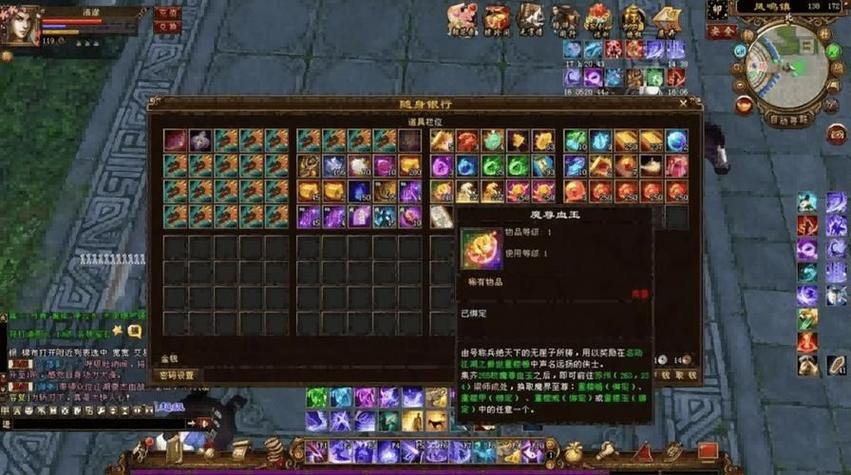 天龙八部发布网：门派选择与帮派玩法全攻略 第1张