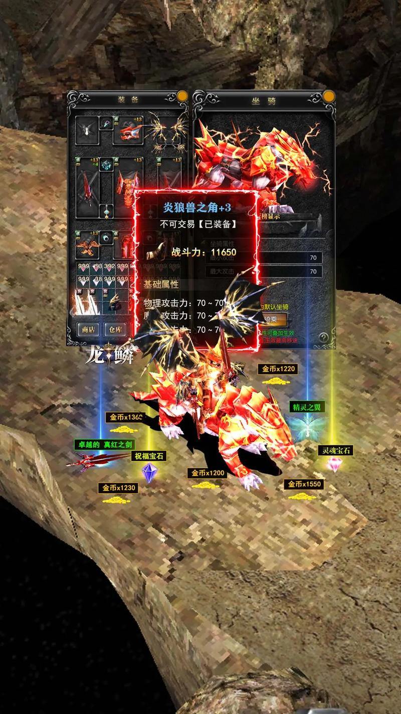 奇迹sf玩家必看!十大超燃冒险故事分享,热血回归 第2张 奇迹sf玩家必看!十大超燃冒险故事分享,热血回归 第2张