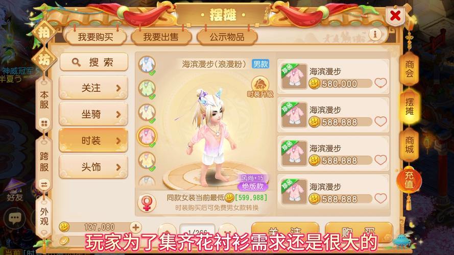 最受欢迎的梦幻西游私服,职业丰富画面精美快来体验 第4张 最受欢迎的梦幻西游私服,职业丰富画面精美快来体验 第4张