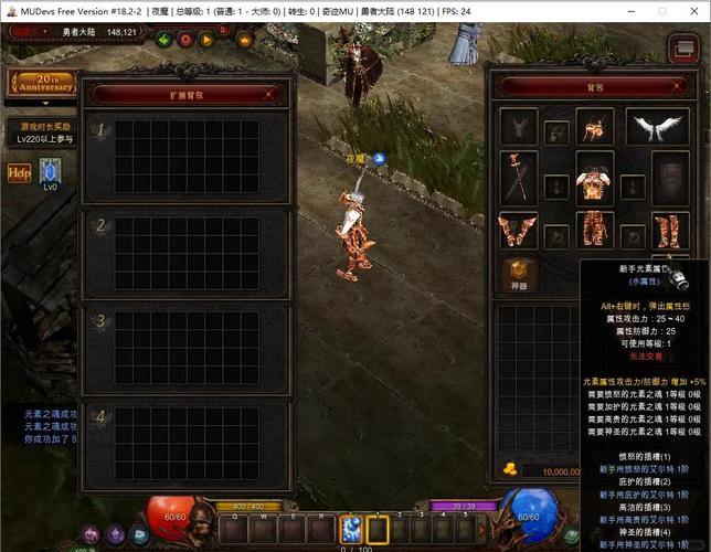 玩奇迹私服必看!资深玩家带你体验真实梦幻世界 第2张 玩奇迹私服必看!资深玩家带你体验真实梦幻世界 第2张