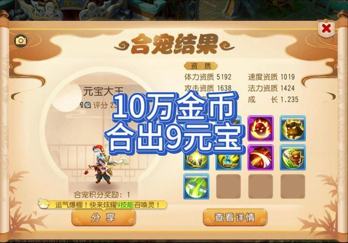 梦幻西游私服哪家强？高爆率免费元宝体验分享推荐