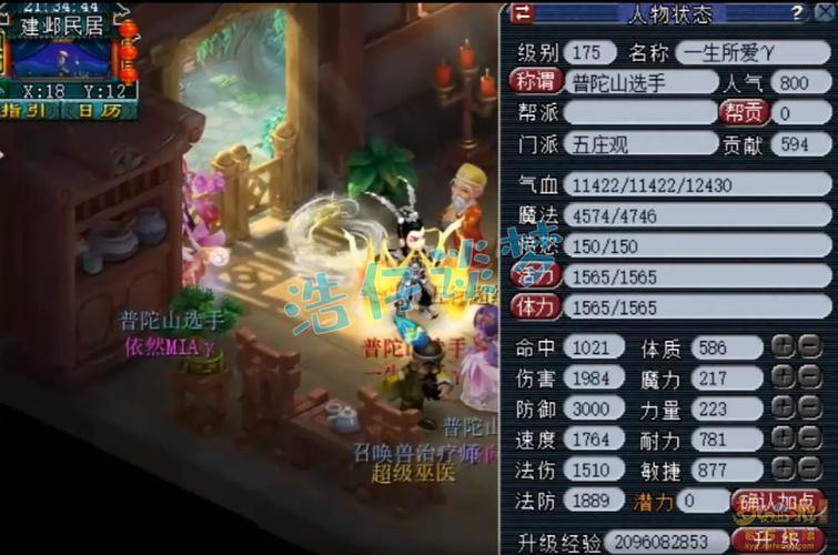 梦幻西游私服哪家最强？实测稳定性与游戏内容大揭秘