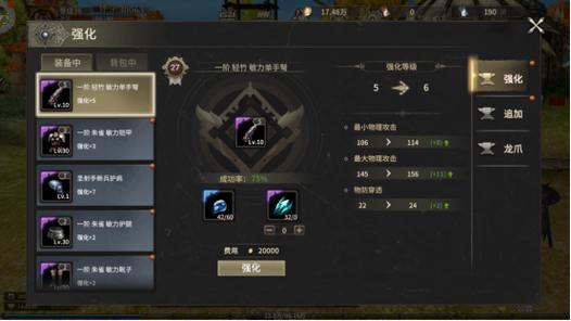 奇迹sf游戏体验大揭秘：探索魔幻世界、刺激战斗玩法全攻略 第2张