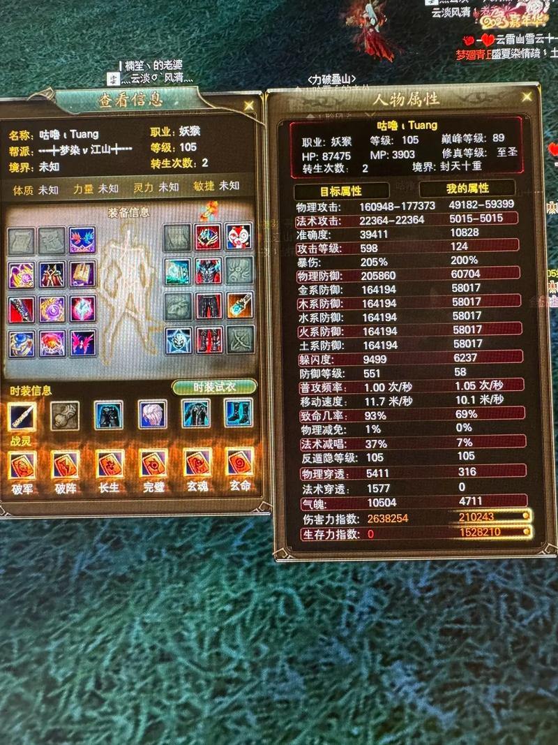 完美国际私服好玩吗？一起来看它的独家玩法与稳定服务器