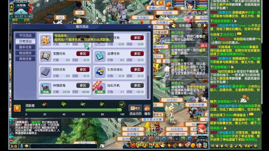 梦幻西游私服玩法大揭秘：快速升级与独有乐趣体验 第4张