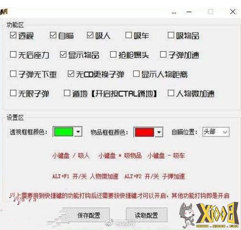 魔域私服外挂揭秘!实测对比影响与风险,保护游戏公平性 第4张 魔域私服外挂揭秘!实测对比影响与风险,保护游戏公平性 第4张