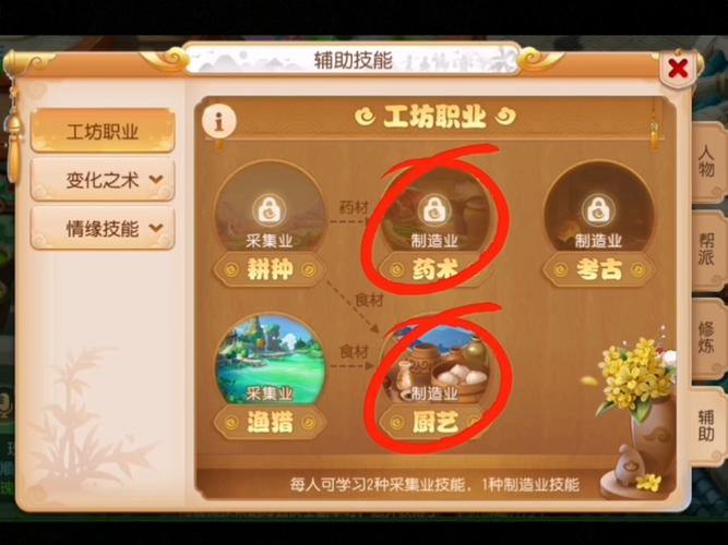 梦幻西游私服新手必看！职业选择技巧与初体验全解析