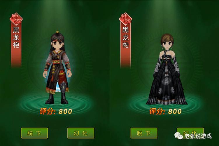 热血江湖私服怎么选？玩家亲测推荐这些私服特点 第1张