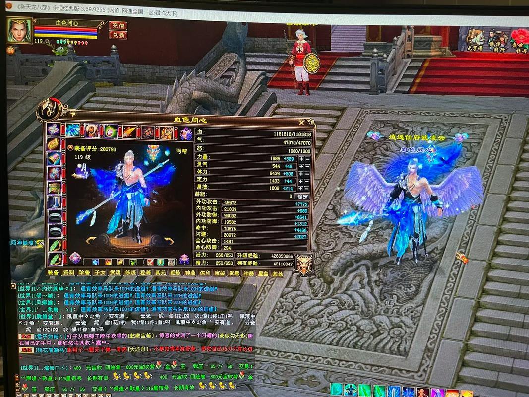 天龙私服究竟有多好玩?经典剧情+精美画面等你来体验 第1张 天龙私服究竟有多好玩?经典剧情+精美画面等你来体验 第1张