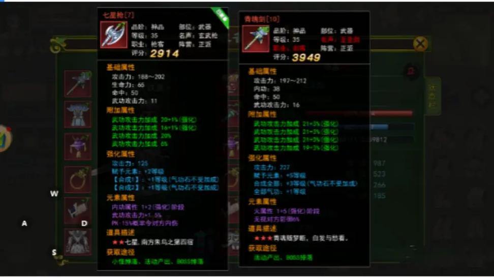 热血江湖私服职业选择技巧与装备升级攻略,快速提升战力 第3张 热血江湖私服职业选择技巧与装备升级攻略,快速提升战力 第3张