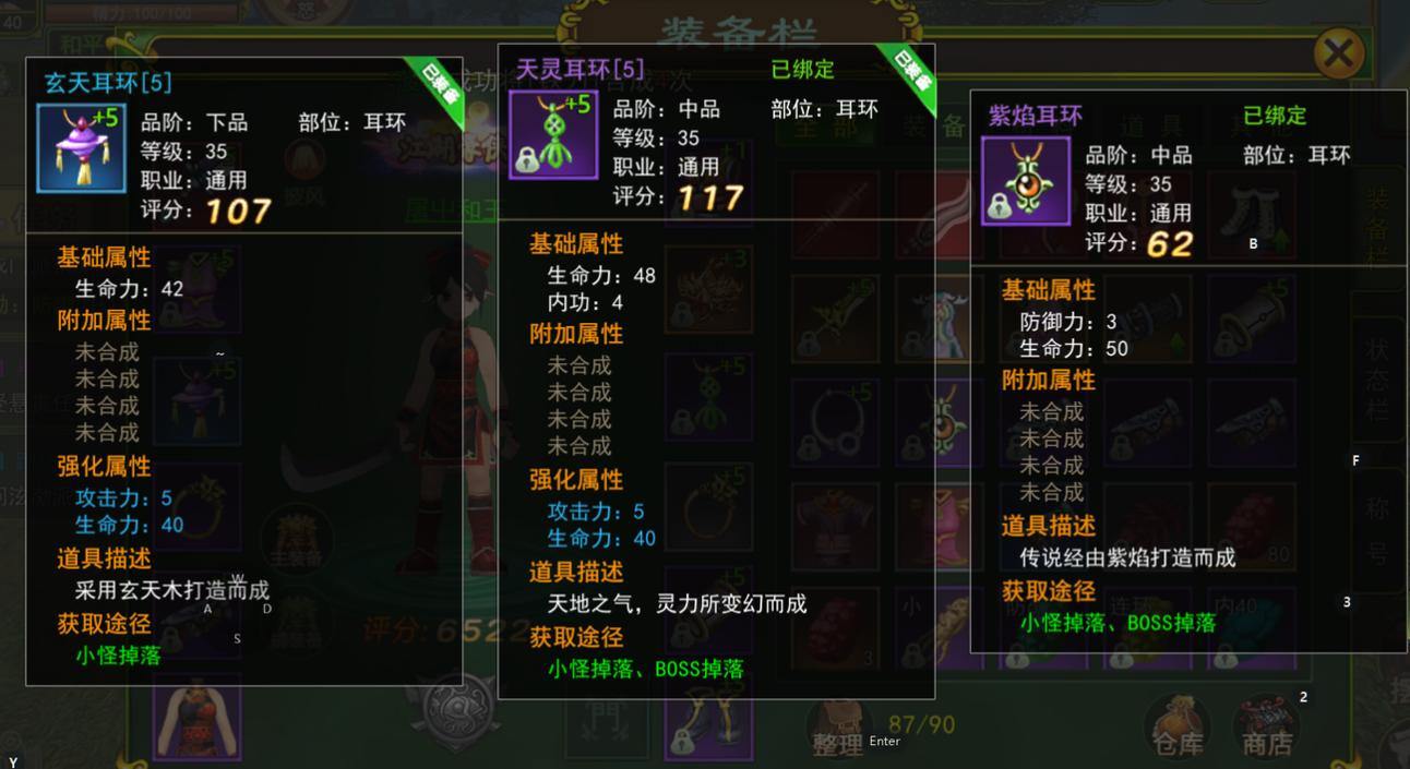 热血江湖私服职业选择技巧与装备升级攻略,快速提升战力 第4张 热血江湖私服职业选择技巧与装备升级攻略,快速提升战力 第4张