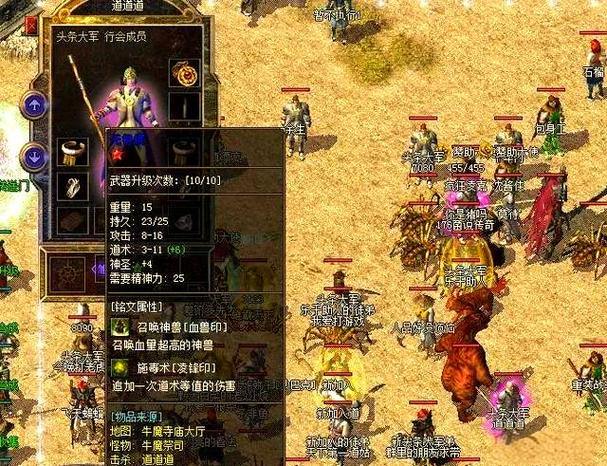 奇迹私服:最全职业选择与隐藏地图探索指南 第4张 奇迹私服:最全职业选择与隐藏地图探索指南 第4张