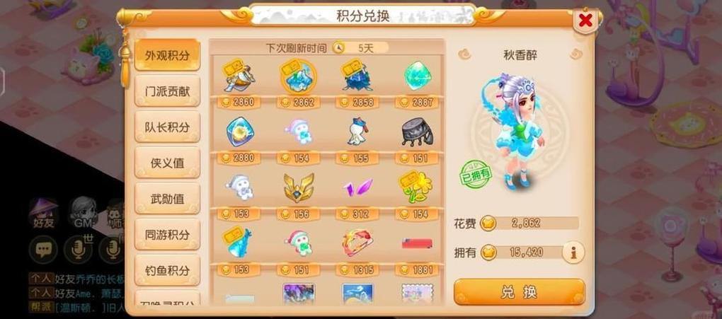 梦幻西游私服指南：全面了解优势、风险与安全玩法 第1张