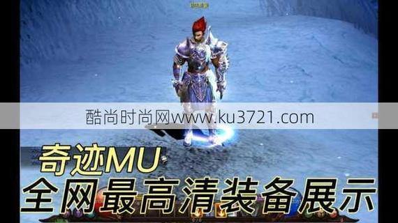 奇迹sf好玩吗？职业选择、副本挑战和社交体验详解 第2张