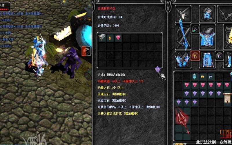 重温经典奇迹私服,找回当年打怪刷图的激情回忆 第4张 重温经典奇迹私服,找回当年打怪刷图的激情回忆 第4张