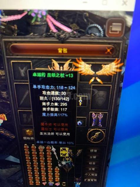 探索奇迹私服的百变装备、精彩副本与个性玩法 第1张