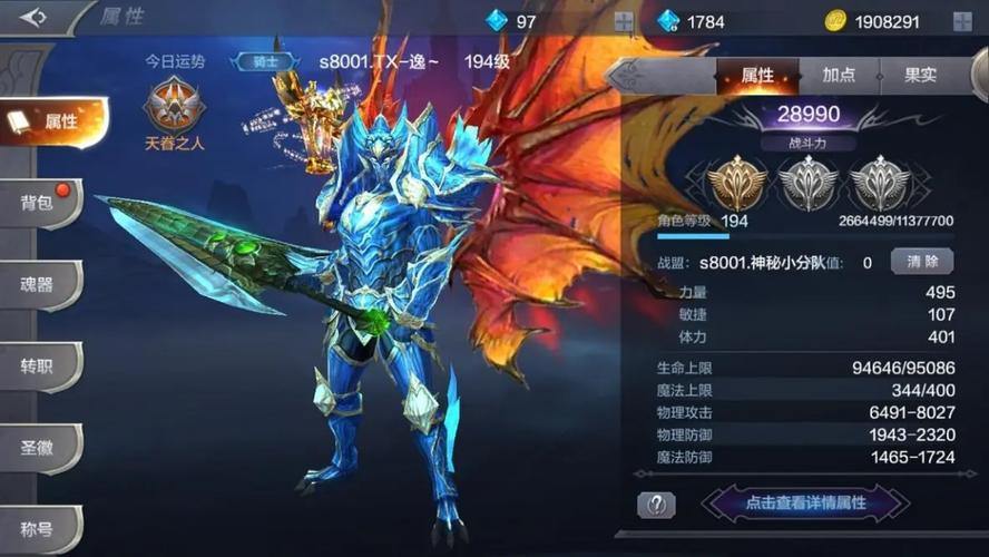 奇迹sf新手攻略：从入门到精通，快速掌握游戏核心玩法 第4张