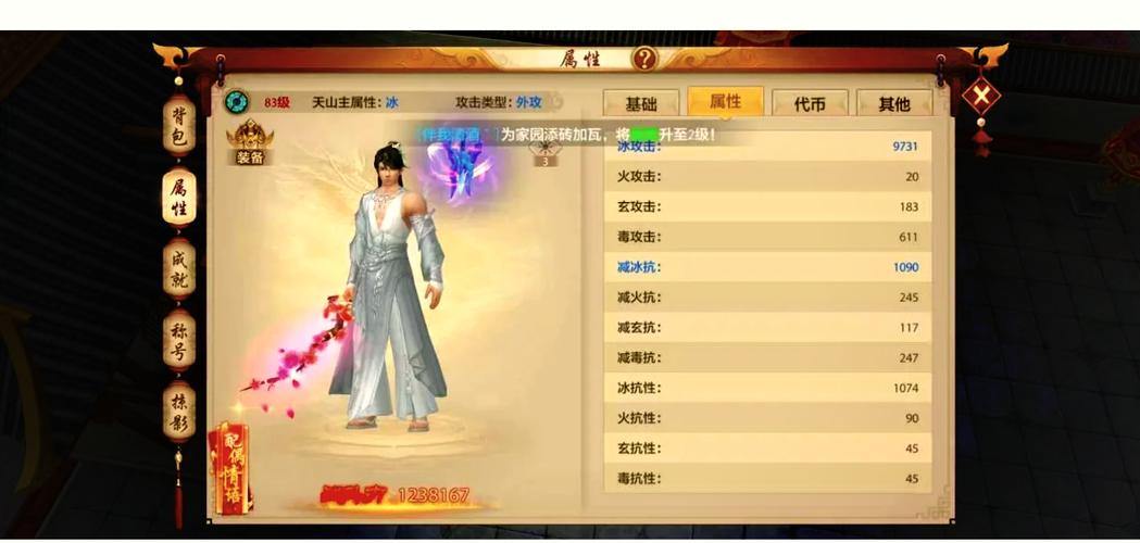 天龙八部私服体验：升级更快、活动更丰富，值得一试 第3张