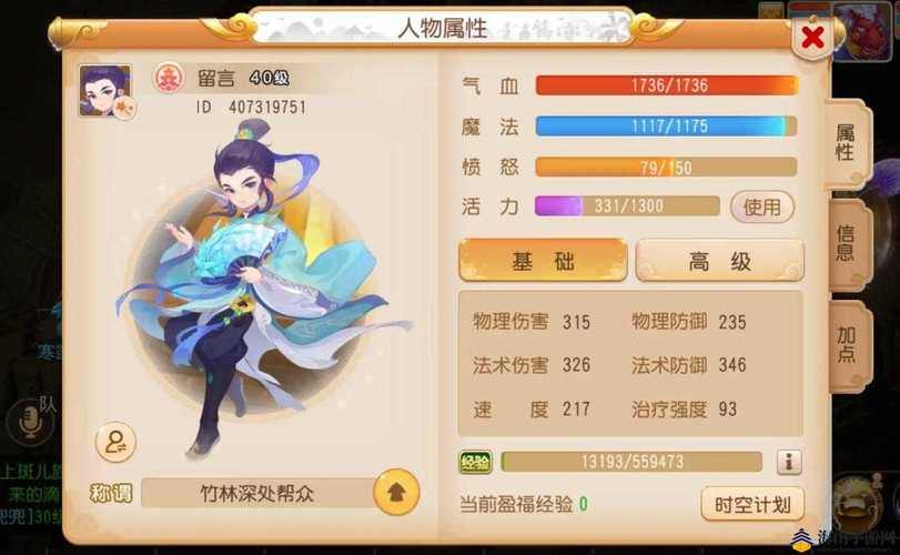 梦幻西游私服玩家必看，职业选择与地图探索全指南 第1张