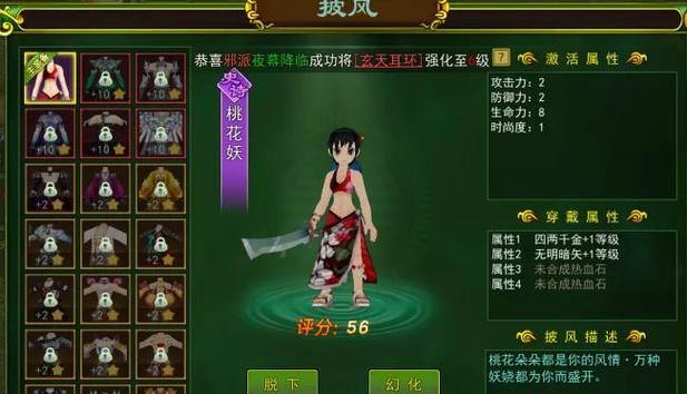 热血江湖私服哪款好玩？实测对比PK、副本和装备特色