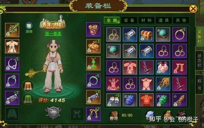 热血江湖私服新手攻略：装备获取与剧情玩法全解析 第3张