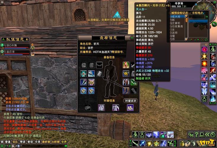 完美国际私服怎么选？高经验倍率、新职业一网打尽 第3张