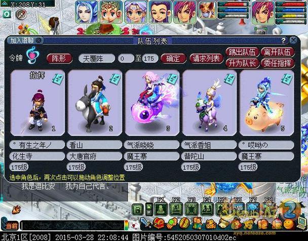 梦幻西游私服哪家强?神器副本好玩到爆,玩家亲测推荐 第1张 梦幻西游私服哪家强?神器副本好玩到爆,玩家亲测推荐 第1张