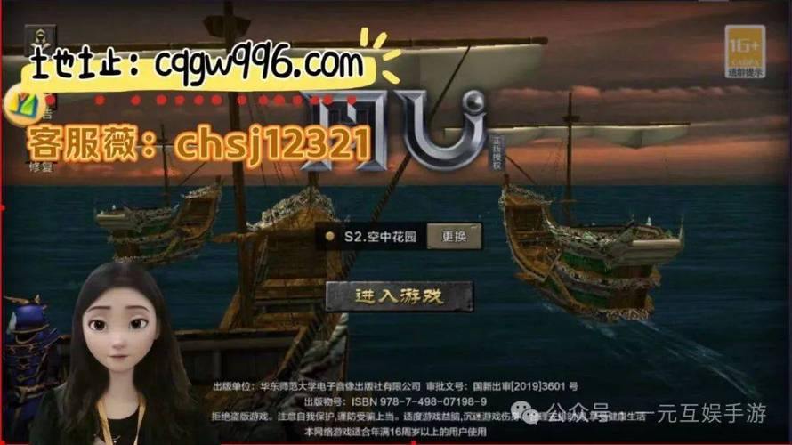 奇迹sf职业怎么选？新手玩家必看团队合作攻略 第4张