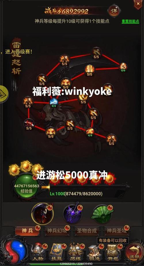 魔域sf怎么玩？新手职业选择与快速升级攻略 第2张