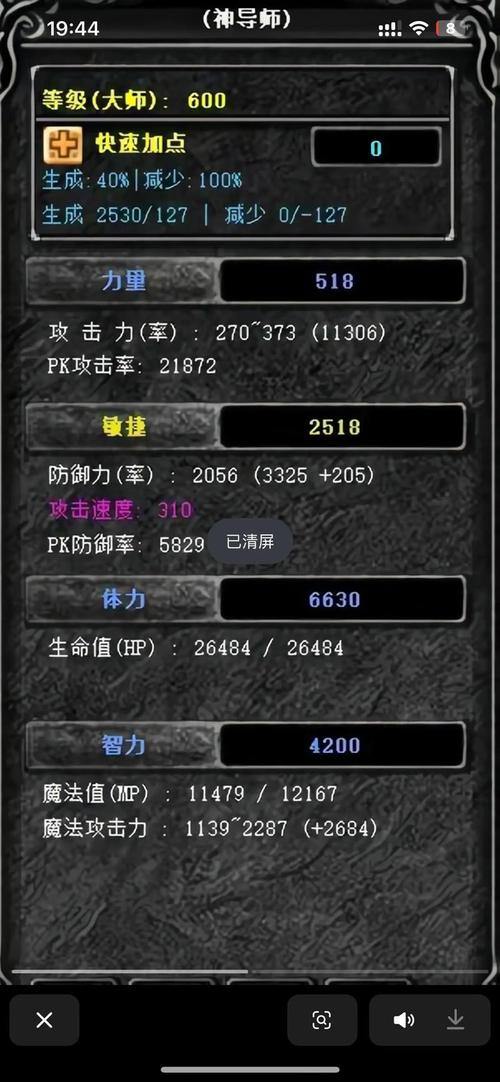 奇迹SF新手必看：职业选择与入门技巧全攻略