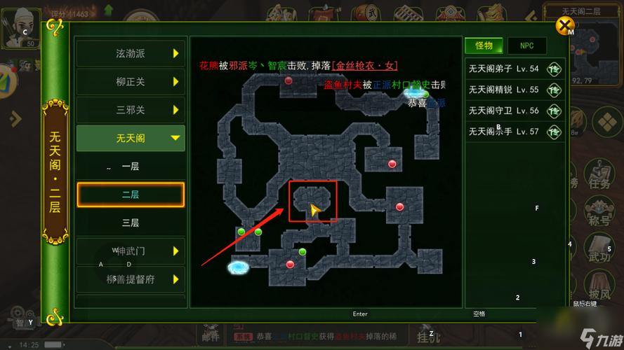 热血江湖私服攻略：团队组建与刷怪升级技巧分享 第3张