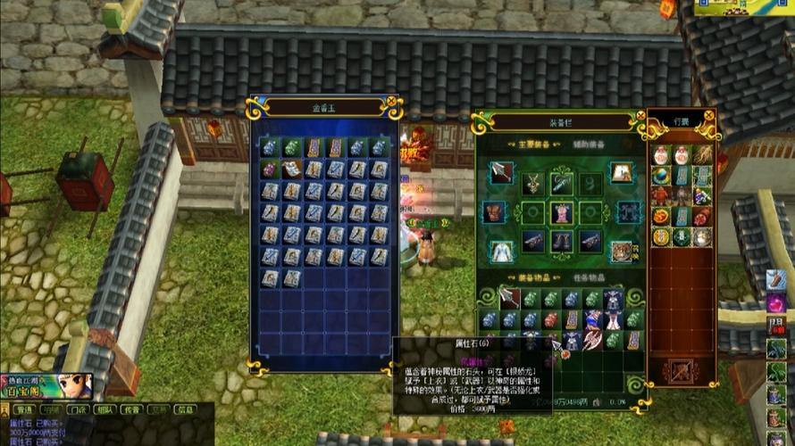 热血江湖私服8大精彩故事：江湖初涉、PK战斗与兄弟情义