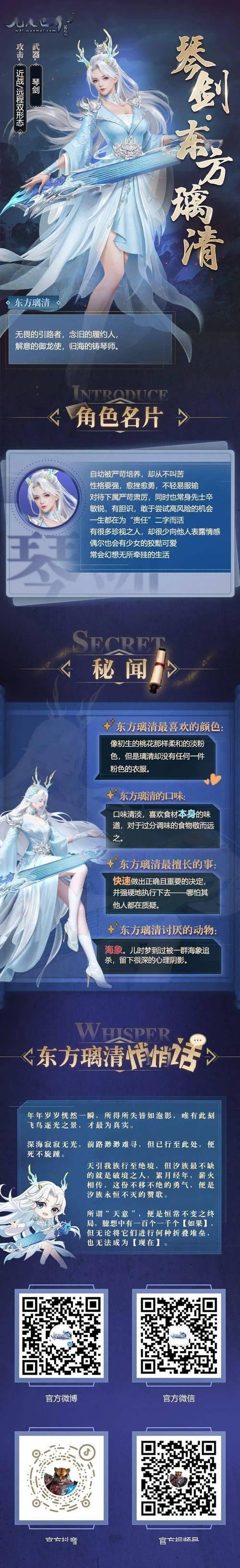 完美国际私服体验分享：画面精美职业多样，资深玩家带你玩转