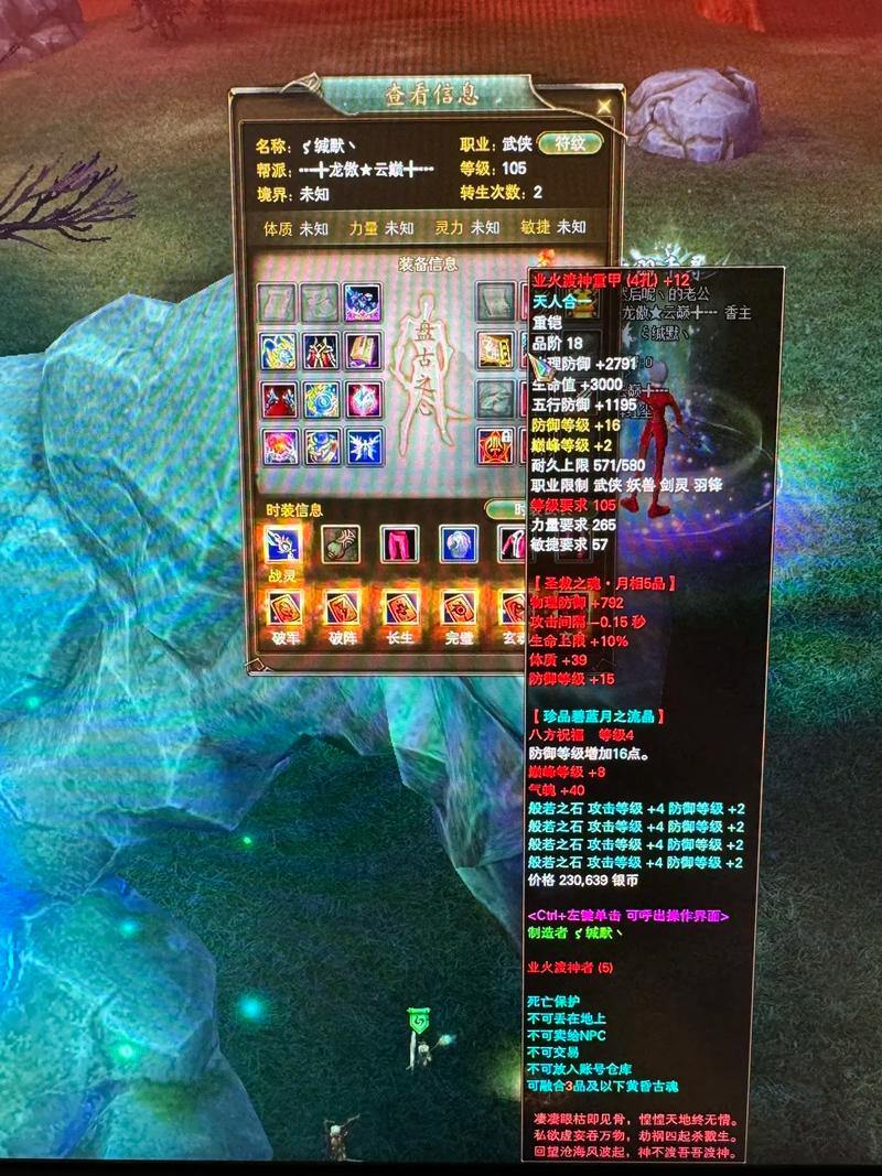 完美国际私服怎么玩？武侠私服新手必看攻略与特色介绍