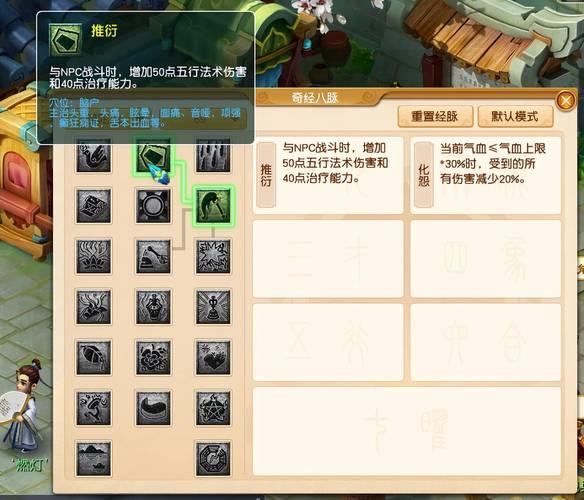 梦幻西游私服必看：新手玩转高自由度、公平竞技攻略 第2张