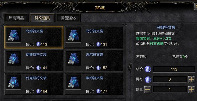 奇迹sf哪个职业最厉害?新手老手必看职业选择攻略 第4张 奇迹sf哪个职业最厉害?新手老手必看职业选择攻略 第4张