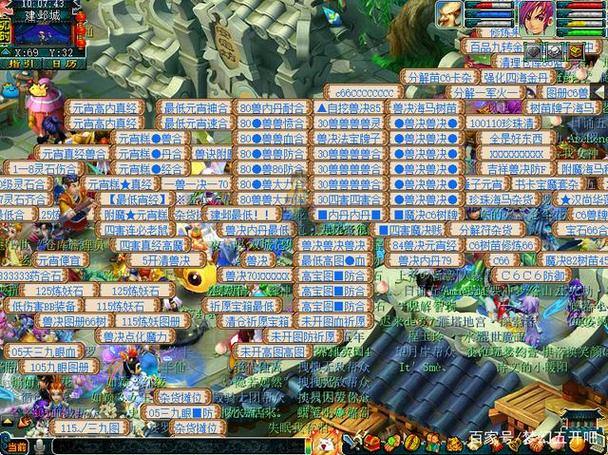 梦幻西游私服特色玩法揭秘，为什么老玩家都爱玩它？ 第1张