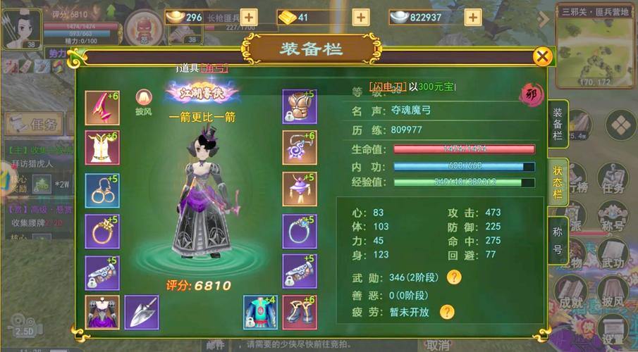 热血江湖私服:五大门派自由选,副本探险江湖传说 第4张 热血江湖私服:五大门派自由选,副本探险江湖传说 第4张